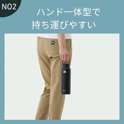 TW 真空断熱 キャリーボトル IG 750ml 保冷対応のステンレスボトル 81286062