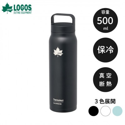 TW 真空断熱 キャリーボトル BK 500ml 保冷対応のステンレスボトル 81286071