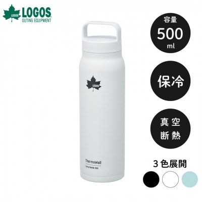 TW 真空断熱 キャリーボトル IG 500ml 保冷対応のステンレスボトル 81286072