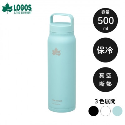 TW 真空断熱 キャリーボトル AB 500ml 保冷対応のステンレスボトル 81286073