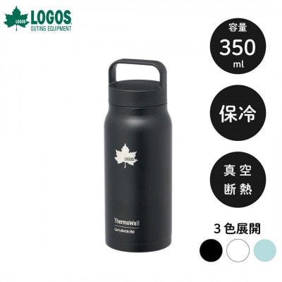 TW 真空断熱 キャリーボトル BK 350ml 保冷対応のステンレスボトル 81286081