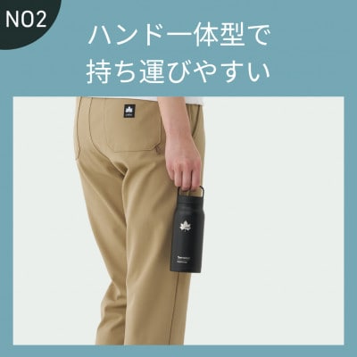 TW 真空断熱 キャリーボトル AB 350ml 保冷対応のステンレスボトル 81286083