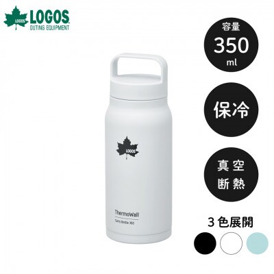TW 真空断熱 キャリーボトル IG 350ml 保冷対応のステンレスボトル 81286082
