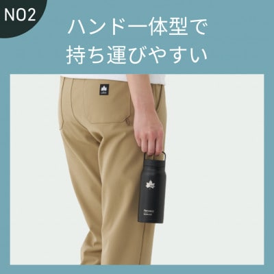TW 真空断熱 キャリーボトル BK 200ml 保冷対応のステンレスボトル 81286101
