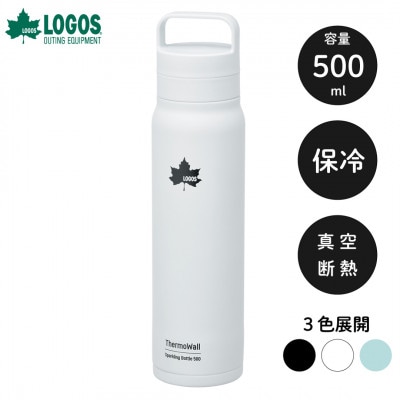 TW 真空断熱 炭酸対応ボトル IG 500ml 保冷対応のステンレスボトル 81286122