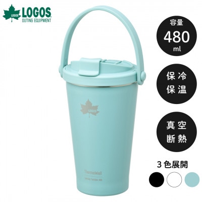 TW 真空断熱 タンブラー AB 480ml 保冷・保温対応のステンレスタンブラー 81286133