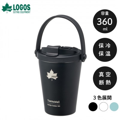 TW 真空断熱 タンブラー BK 360ml 保冷・保温対応のステンレスタンブラー 81286141