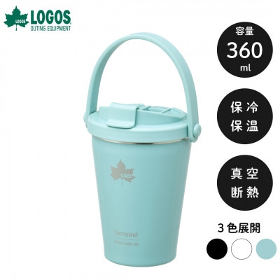 TW 真空断熱 タンブラー AB 360ml 保冷・保温対応のステンレスタンブラー 81286143