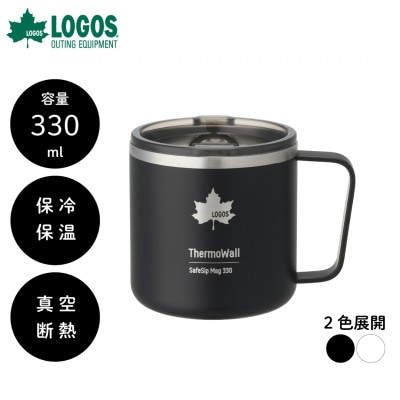 TW 真空断熱 マグカップ BK 330ml 保冷・保温対応のマグカップ 81286181