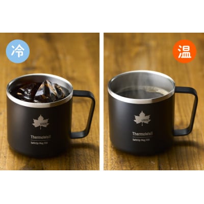 TW 真空断熱 マグカップ BK 330ml 保冷・保温対応のマグカップ 81286181