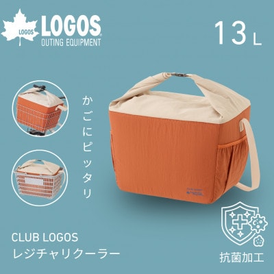 CLUB LOGOS レジチャリクーラー　買い物にピッタリの保冷バッグでレジャーに　81671100