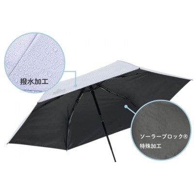 ソーラーブロック日傘・オートコンパクト　L(晴雨兼用) 通勤でも使えるアウトドア日傘81336748