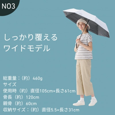 ソーラーブロック日傘・オートコンパクト L(晴雨兼用) 通勤でも使える