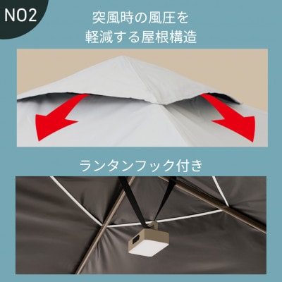 ソーラーブロック Qセットタープ200　キャンプやアウトドア、BBQで熱中症対策!71204014