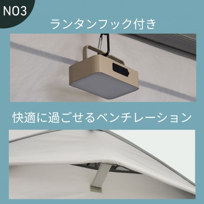 エアマジック Wクロスドーム M 設営簡単のエアテントでキャンプを快適に!　71201052
