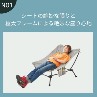 クラウドネストチェア キャンプなどのアウトドアシーンはもちろん自宅でも使えるチェア!73321930