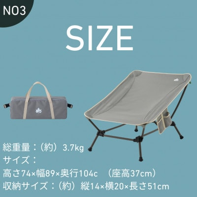 クラウドネストチェア キャンプなどのアウトドアシーンはもちろん自宅でも使えるチェア!73321930
