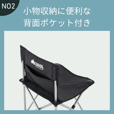 UL 7075 タイニーチェア キャンプやピクニックに持ち運びしやすい軽量チェア!73369030