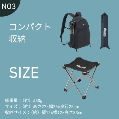 UL 7075 キュービックチェア ワイド　450gで軽量!旅行やアウトドアで大活躍73369040