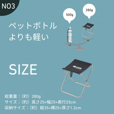 UL 7075 トレックスツール 　持ち運び楽々でアウトドアやキャンプで大活躍!73369050