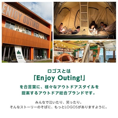 フラットトップテーブル (LOGOS LAND)73188014