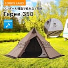 LOGOS LAND Tepee 350　71901000
