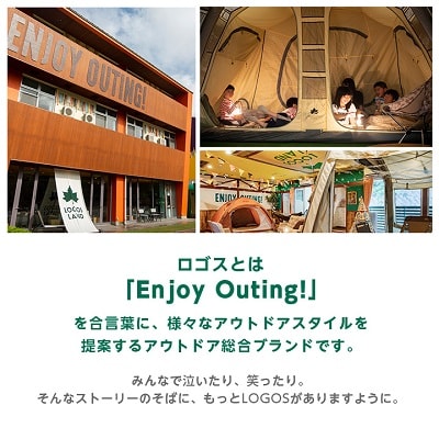LOGOS LAND ツーリングタープ　71902010