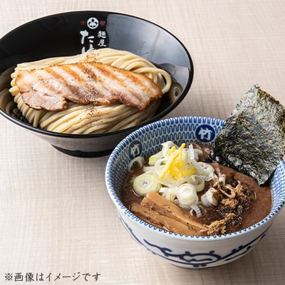 【京都 麺屋たけ井】　濃厚豚骨魚介　つけ麺10食セット