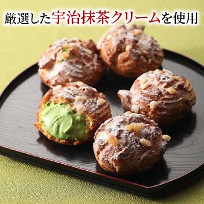 京都宇治抹茶シュークリーム 5個