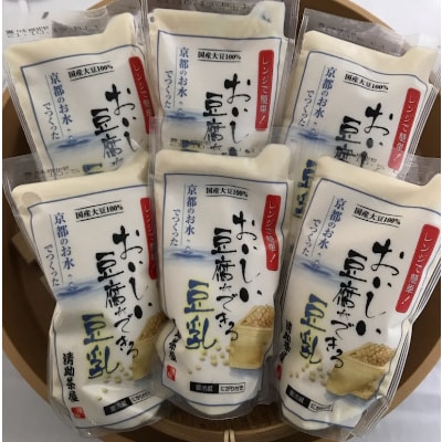 レンジで簡単「おいしい豆腐ができる豆乳(にがり付)」6個入りセット