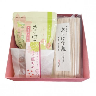 京の蓮食ギフト