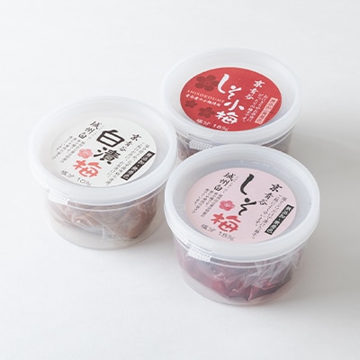 【青谷の梅干し3種セット】贈り物に青谷の梅干し3種食べ比べ「しそ梅」「白漬梅」「「しそ小梅」”箱入”