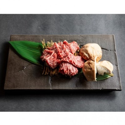【京都 大志万】和牛ハラミ 　400g