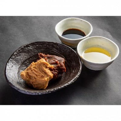 【京都 大志万】ホルモン味噌たれ焼き　600g
