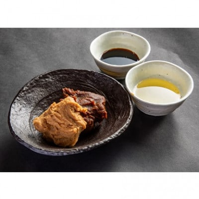 【京都 大志万】ホルモン味噌たれ焼き　1200g