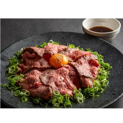 【京都 大志万】A5ランク黒毛和牛 ローストビーフ　300g