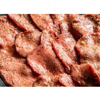 【京都 大志万】特上牛タン　800g(タン元)