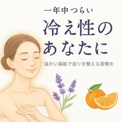 アロマブルーム アロマティックバス　10包