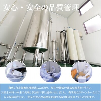 超軟水(硬度0.6)のシリカ水【薩摩の奇蹟】5L×4箱 ss2241
