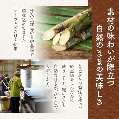 まごころ製糖の手づくり冷凍ヤチムチ 5本セット