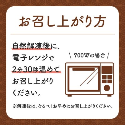 まごころ製糖の手づくり冷凍ヤチムチ 5本セット