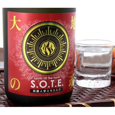 琥珀色の麦焼酎「梟」40度と高麗人参エキス入「大地の魂」25度の2本セット