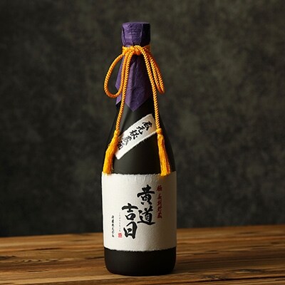 【のし付き】「 TWSC2021」金賞受賞!極・長期貯蔵麦焼酎 「黄道吉日」720ml42度