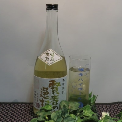飲み易いかめ貯蔵焼酎白ふくろう(25度)とウイスキーみたいな賢者の選択(25度)のセット