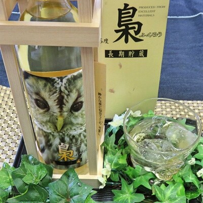 ウイスキーを思わせる琥珀色の長期熟成麦焼酎「梟(ふくろう)」25度