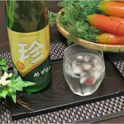 【変わり種焼酎】人参の珍(めずらし)25度と【麦チョコみたいな】麦こふくろう25度セット各900ml