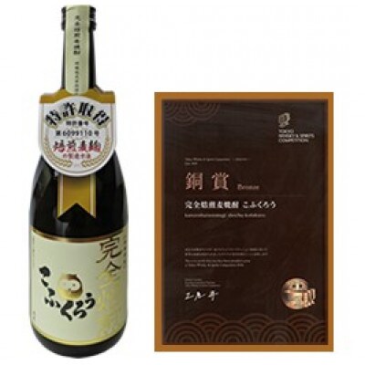 麦チョコみたいな「完全焙煎こふくろう」720ml25度、殿堂入梅酒「レモネード梅酒」720ml9度
