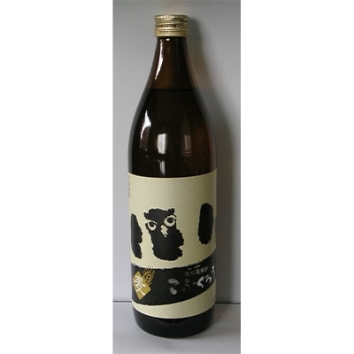 《九州限定》人参・焙煎麦・芋焼酎の他にない変わりだね焼酎3本セット