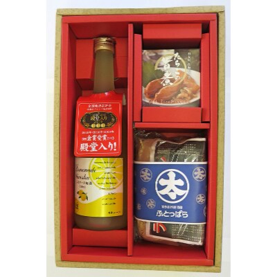 【ふるさと納税限定】「レモネード梅酒」と酒によく合うたらこの旨煮、〆の逸品ラーソーメンの晩酌セット!