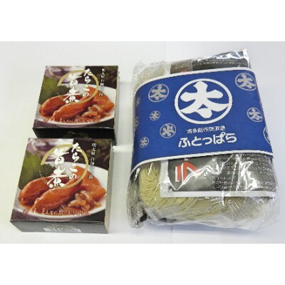 【ふるさと納税限定】「レモネード梅酒」と酒によく合うたらこの旨煮、〆の逸品ラーソーメンの晩酌セット!